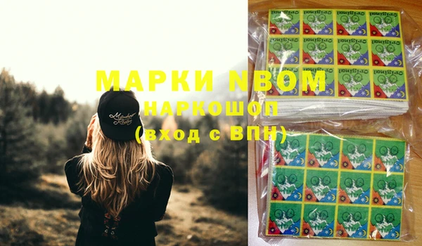 mdma Бородино