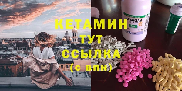 mdma Бородино