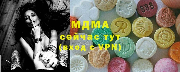 mdma Бородино