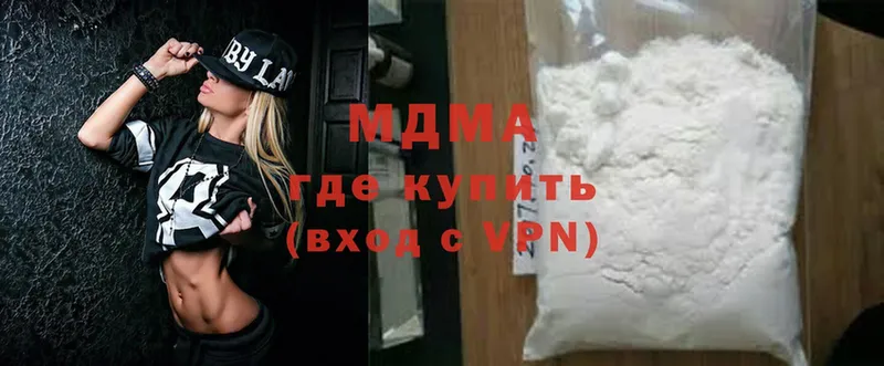 MDMA кристаллы  маркетплейс официальный сайт  Белая Холуница 